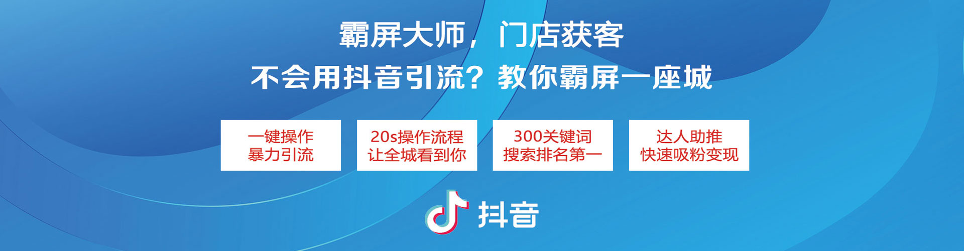 灵台百度推广