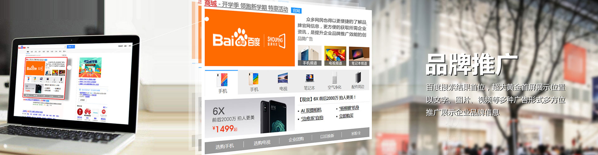 灵台信息流代理