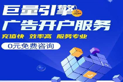 百度信息流推广效果评估及优化策略
