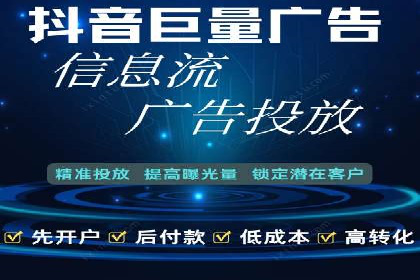 案例分享：SEM运营托管助力企业实现业绩突破