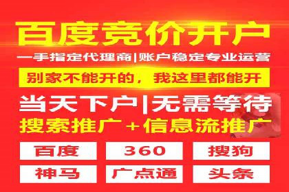 抖音信息流广告投放：成功背后的秘密