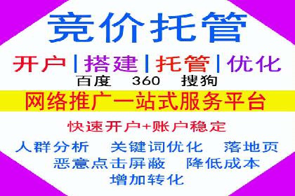 SEM竞价培训实战经验：如何制定投放计划