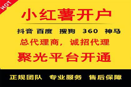 创新型开户返点模式下的市场反应分析