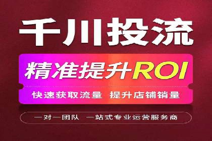 竞价广告的实战经验分享：某电商巨头的成功秘诀